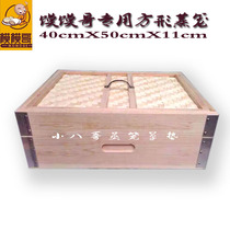 Square Cedar Steamer Coop Cage Drawer Cage Cover Steamed Stuffed Buns Steamed Stuffed Buns Steamed Stuffed Buns Steamed Buns Steamed Stuffed Buns With Straw Mat Silica Gel