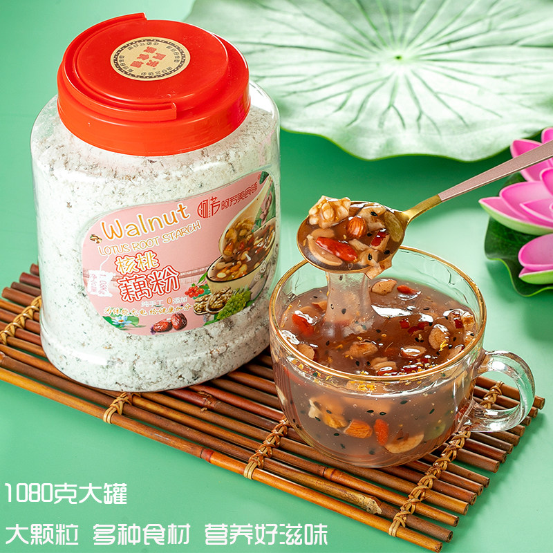 Afang West Lake Walnut Nut Lotus Root Powder Soup Pure Nutrition Breakfast Brewing meal replacement powder Fruit Soup Lazy Instant Canned