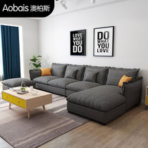 Nordic living room fabric sofa simple modern small apartment removable cloth sofa latex particles Net red combination