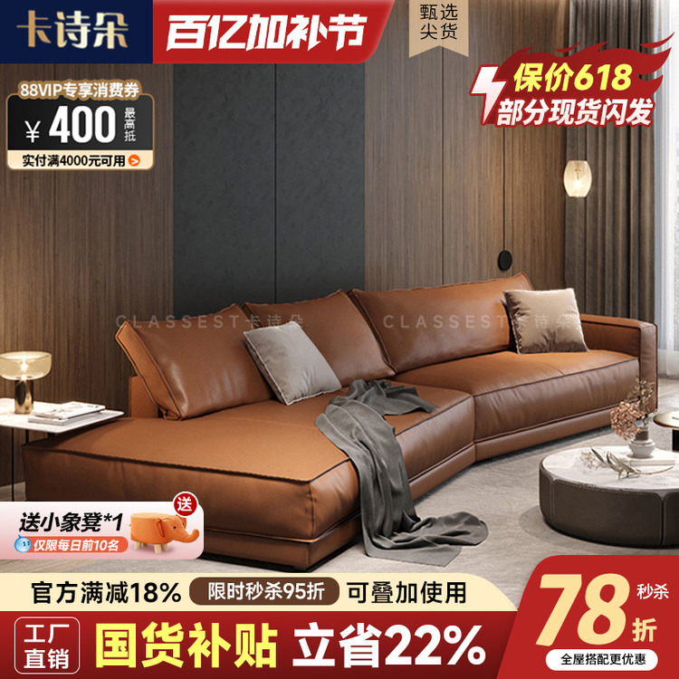 Baxter Budapest Sofa, Genuine Leather, Irregular Corner Combination, Italian Minimalist Designer Style, Living Room, Small Apartment