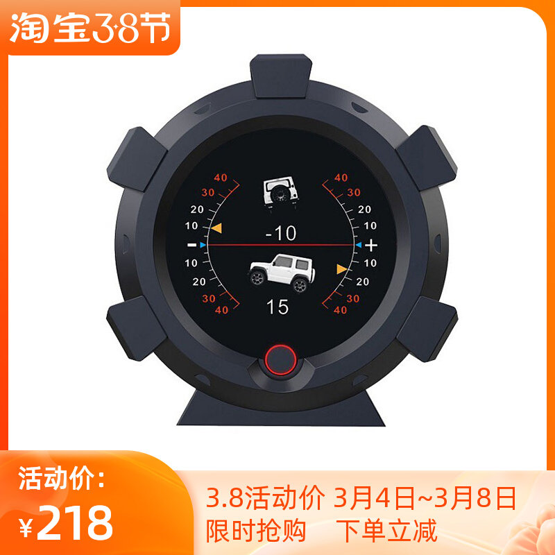 Auto HUD head-up display Car level grade meter GPS speed altitude high precision off-road balancer