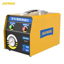 Automobile smoke leak detector leak detector engine system leak fault detector positioning tester all-in-one