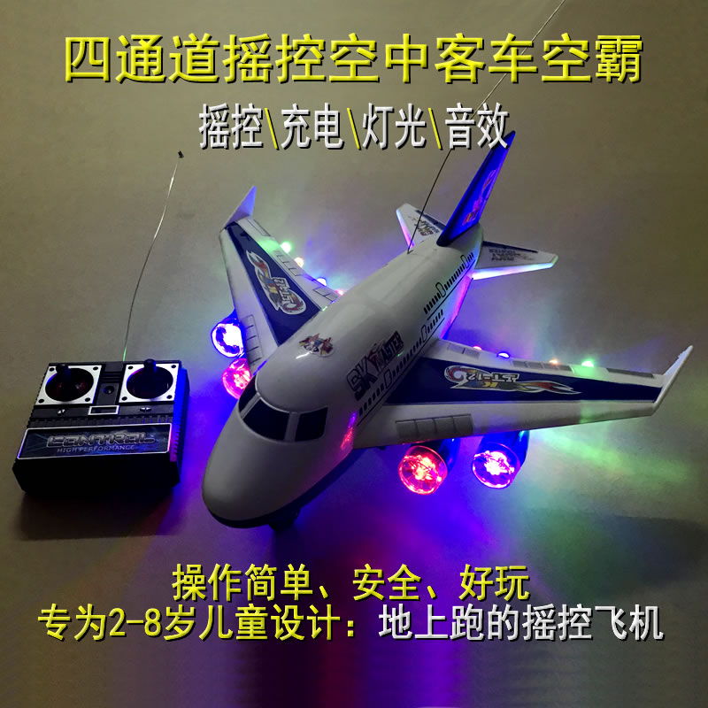 toy airplane for 2 year old