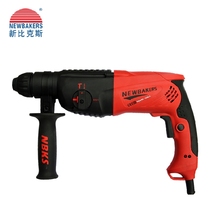 New Bix GBK2 26ES 850W multifunctional speed control electric hammer oil pressure drill percussion drill oil pressure drill 26RES