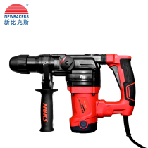 New Bikes GBK3-30DF 1250W Multifunction Chipping Electric Hammer Oil Pressure Drilling New Bikes Electric Hammer Drill