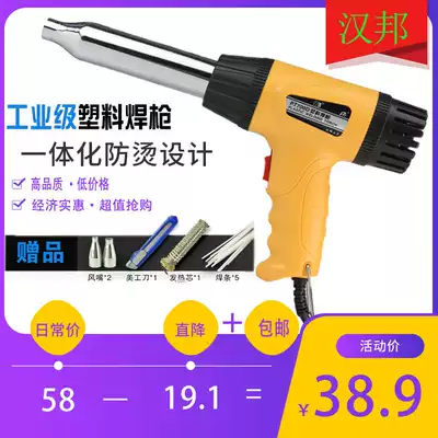 Automobile bumper welding repair machine plastic repair program plastic tool plastic welding machine temperature adjustment plastic welding gun PE