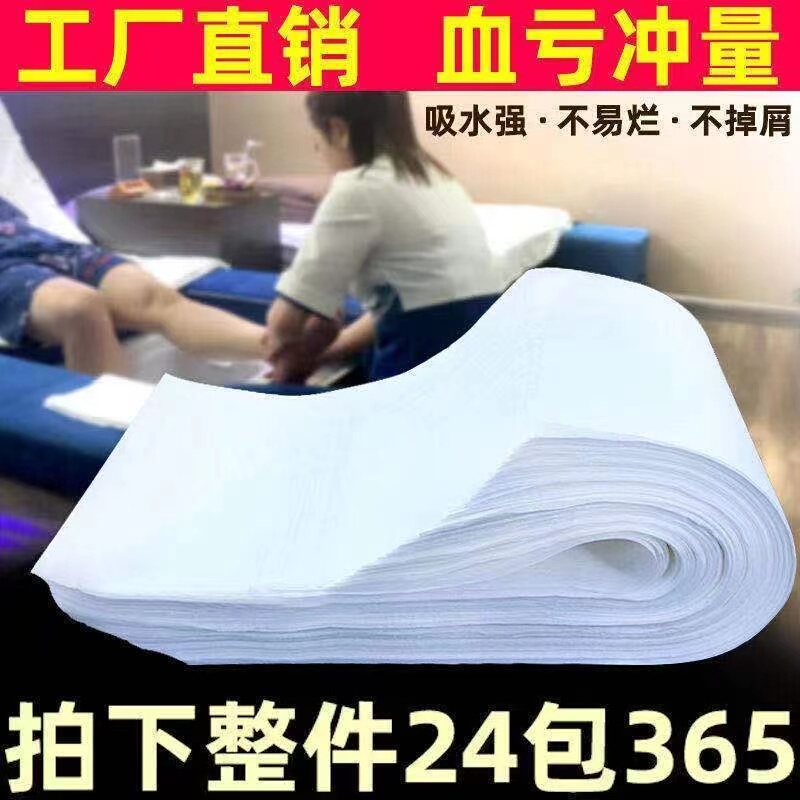 Disposable Towel Paper Foot Wipes Foot Bath Absorbent Oil-Absorbing Foot Therapy Towel Non-Woven Fabric Bath Use Compressed Foot Washing Paper Towel