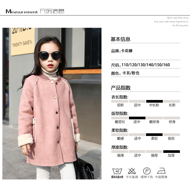 Manteau pour fille en cachemire - Ref 2162407 Image 12