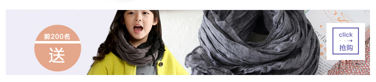 Manteau pour fille en cachemire - Ref 2161593 Image 7