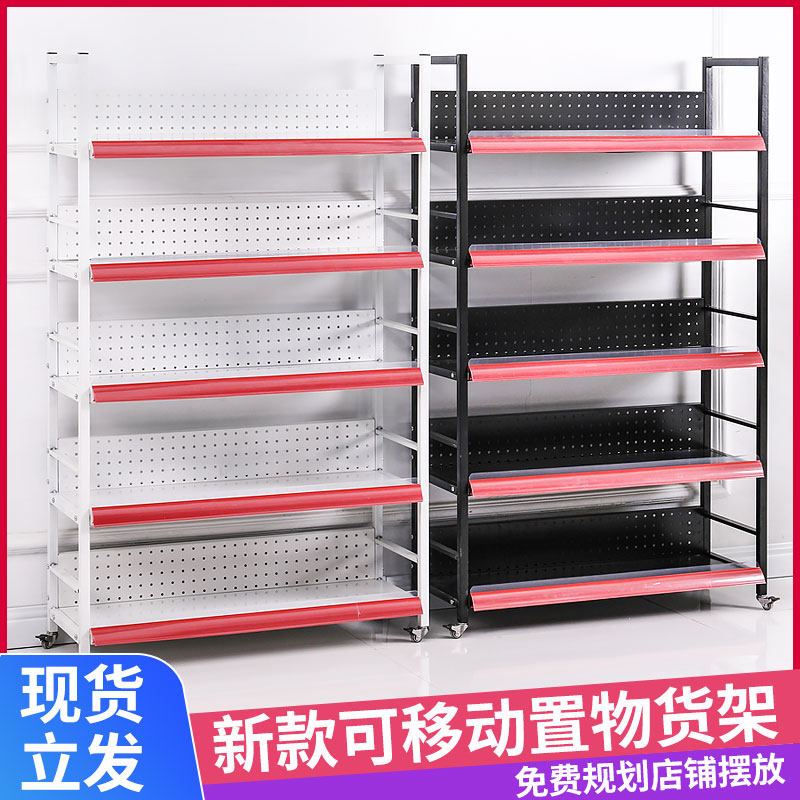 Supermarket small shelf drinks betel nut snacks bread end display stand narrow net red with wheels movable push and pull