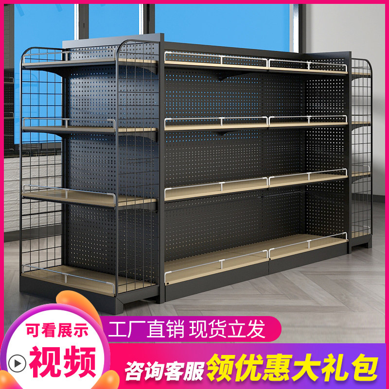 New High-end Solid Wood Quality Super Market Shelves Mother & Baby Store Boutique Convenience Store Department Store stationery store Container