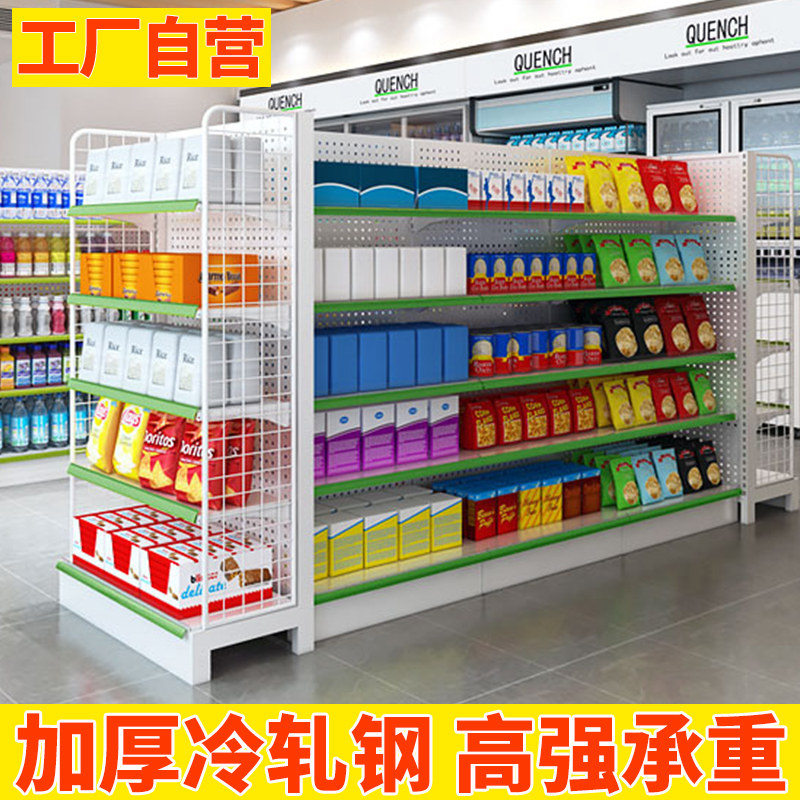Supermarket shelves Show shelves Sub-convenience stores Snack Shop Snack Stationery Shop Pharmacies Double Sided Middle Island Racks Thickened
