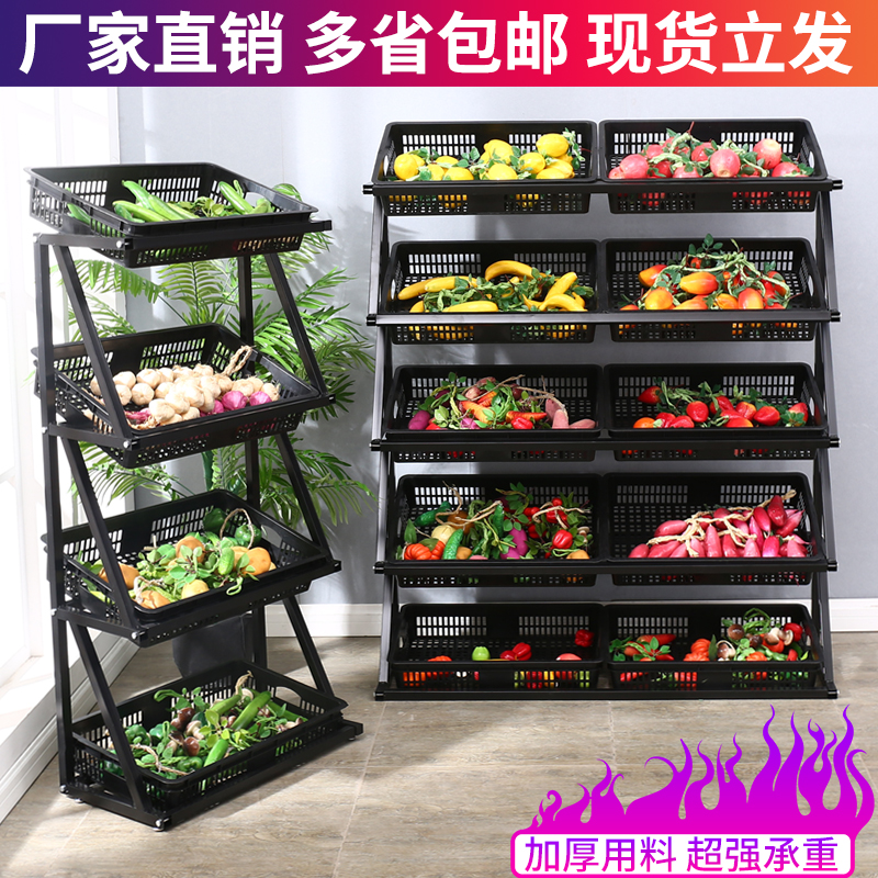 Simple Water Fruit Shop Display Rack Multilayer Durable Convenience Store Containing Layer Rack Fruit Rack Breathable Single Row Double Row Fruit And Vegetable Rack