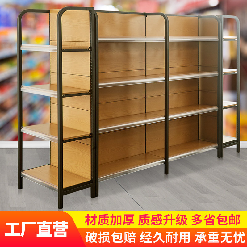 Four Columns Wood Grain Ultra Market Shelves Display Racks Mother & Baby Shop Snacks Stationery Multilayer Pendulum Shelving Shelving Shelf Bifacial