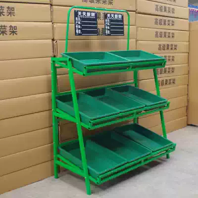 Fruit shelves supermarket vegetable shelves convenience store fruit and vegetable shop fruit shop multi-functional three-layer display shelf