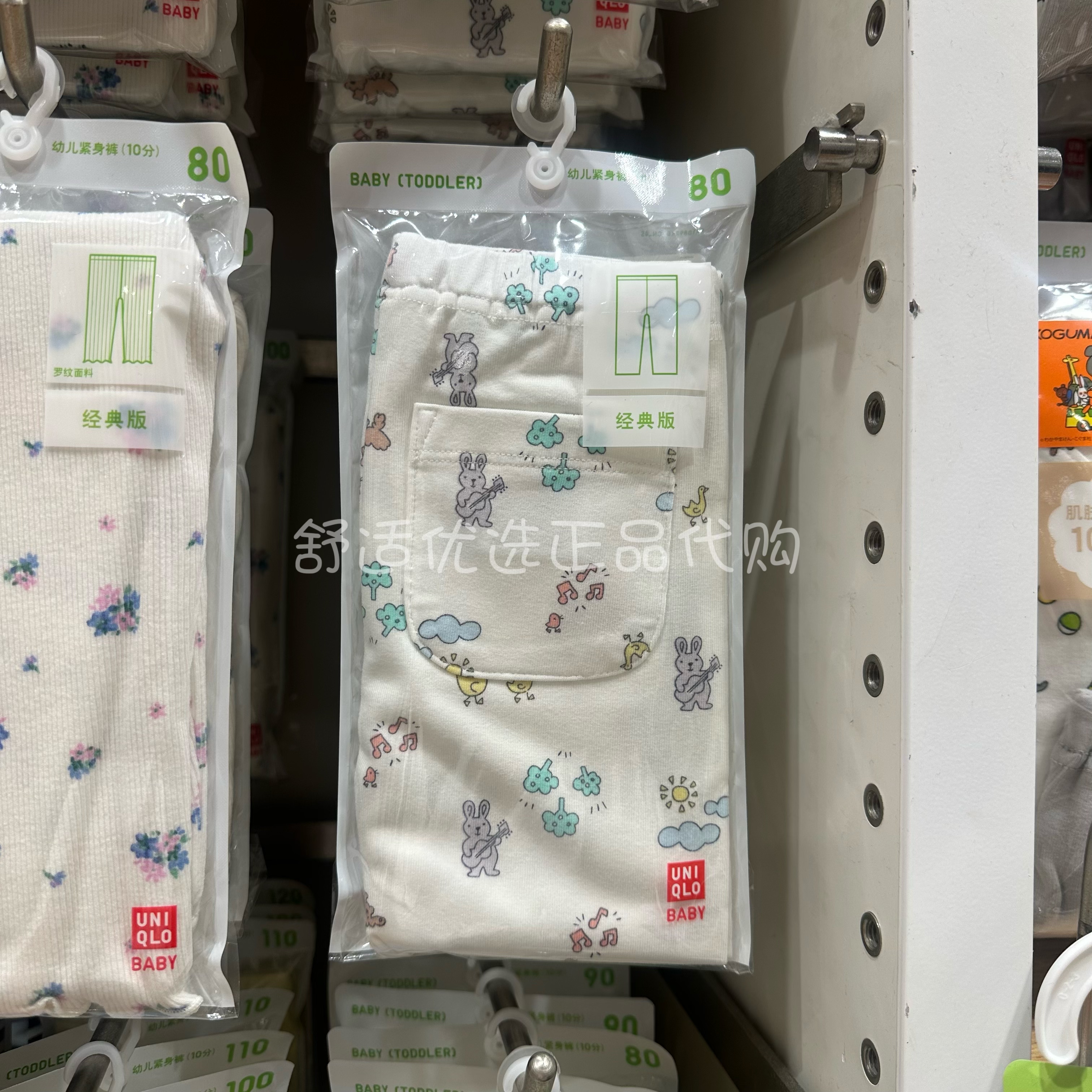 Комбинезон Uniqlo для раннего возраста, леггинсы, брюки, термальное нижнее белье, обтягивающее