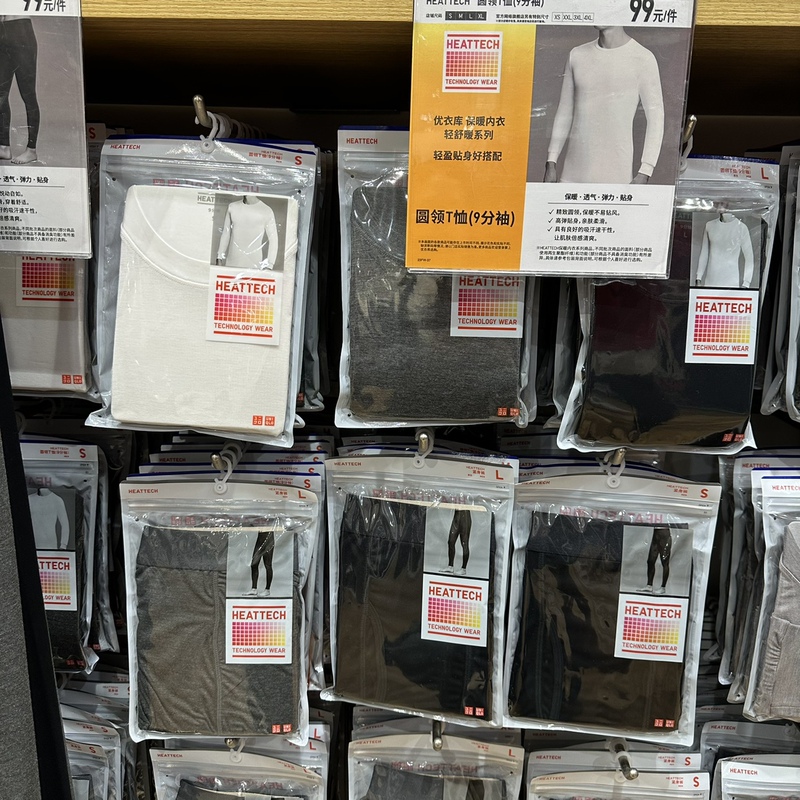 Uniqlo Men's Lightweight and Warm Thermal Underwear, Everyday Base Layer, Thin Style, Nine-Quarter Sleeves, Crew Neck, V-Neck
