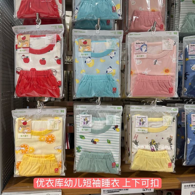 Uniqlo Baby and Toddler Short-Sleeved Pajamas Home Set Peppa Pig Series Button-Up Top and Bottom Free Shipping