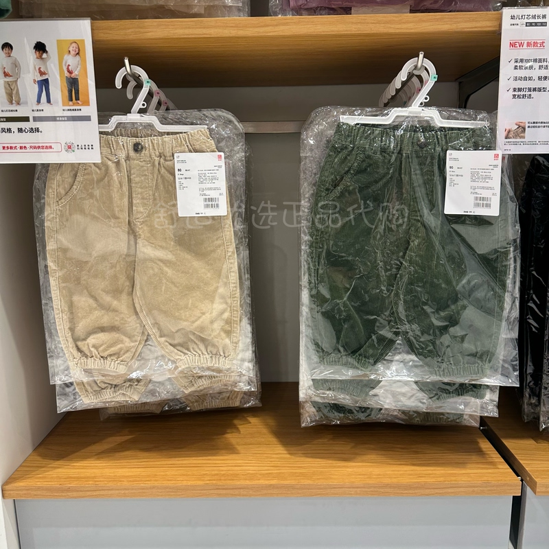 Uniqlo Baby Corduroy Pants Casual Pants Loose Sports Pants Versatile Spring and Autumn Style 478838