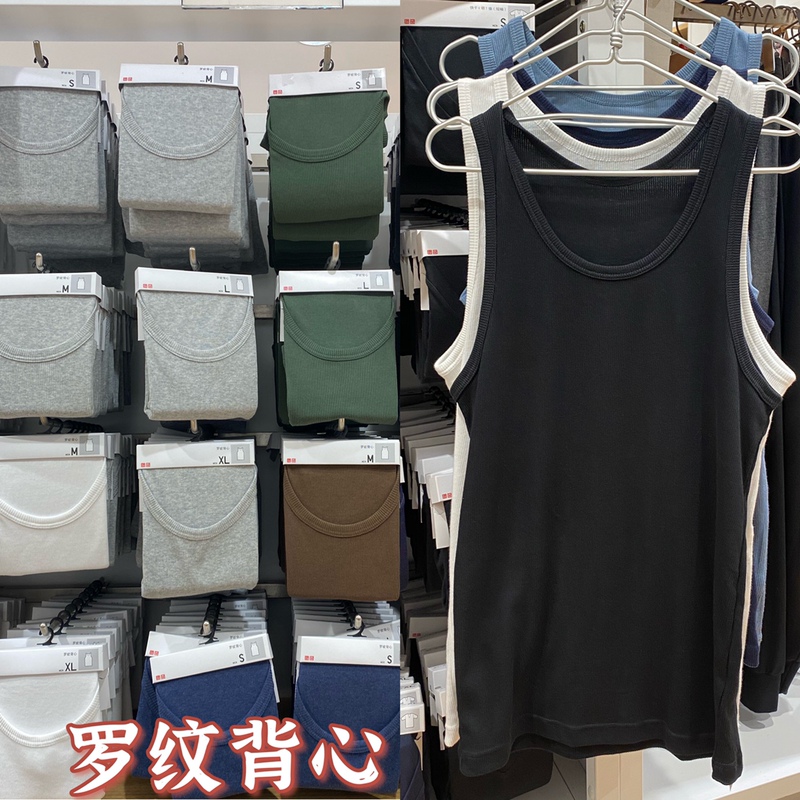 Uniqlo Men's and Women's Clothing Ribbed Tank Top Slim Fit Casual Sweat Vest Simple Base Layer