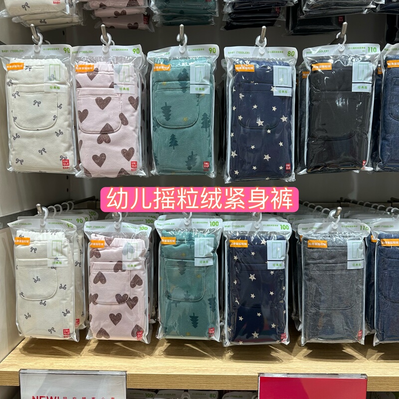 Free Shipping Uniqlo Baby and Toddler Fleece Leggings, Long Pants, Fleece-Lined Pants, Warm Pants, Autumn and Winter Style