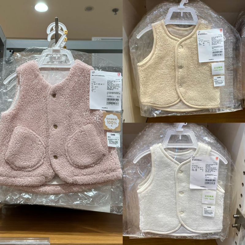 Uniqlo Baby and Toddler Polar Fleece Reversible Vest Vest 418716