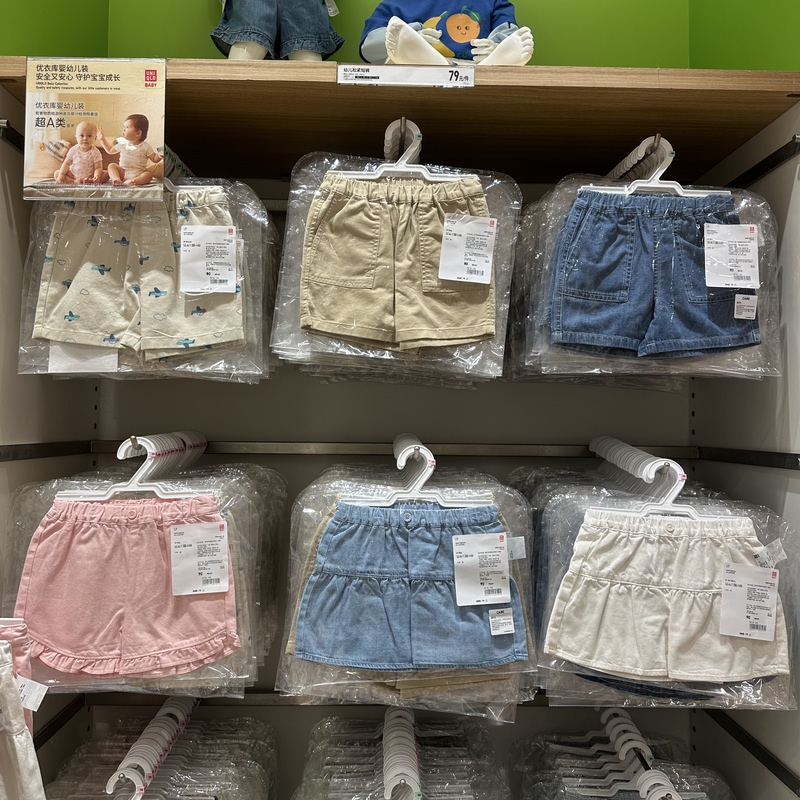 Uniqlo Toddler Elastic Shorts Baby Summer Pants Beach Shorts Hot Pants Plaid Harem Pants Short Loose Pants Uniqlo Toddler Elastic Shorts Baby Summer Pants Beach Shorts Hot Pants Plaid Harem Pants Short Loose Pants