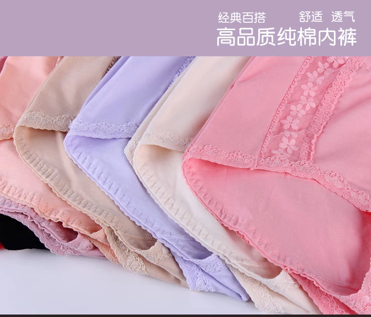 Quần cotton nữ không có dấu vết ở quần đùi thắt lưng Quần short cotton nữ gợi cảm