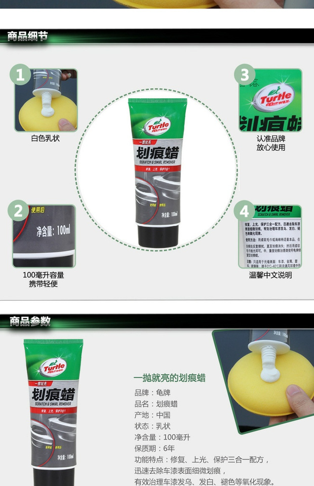 Rushing Crown Đặc biệt Phụ kiện xe rùa chính hãng Sửa chữa Sáp Sơn mặt Mặt hoa văn đánh bóng Sponge Wax - Sản phẩm làm sạch xe dụng cụ vệ sinh xe ô tô