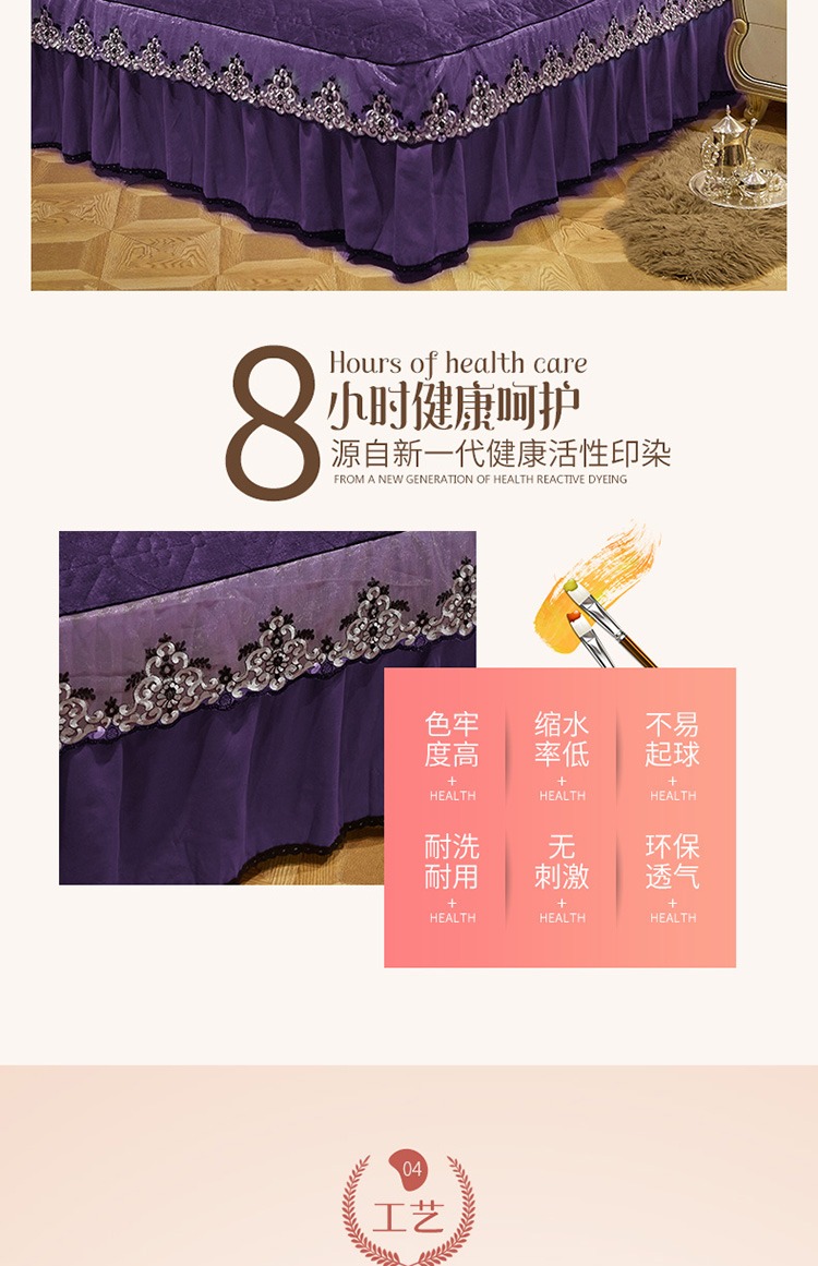 Phương pháp Levin nhung bông khăn trải giường khăn trải giường dày váy trong một mảnh tấm ren trượt dày ấm áp mùa đông - Váy Petti váy giường khách sạn