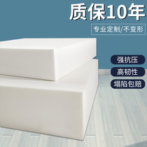 Customized 60D high-density sponge sofa cushion customized thickened and hardened solid wood sofa cushion mahogany bay window mattress 40D