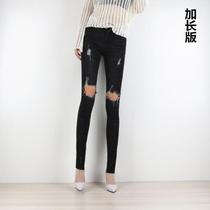 Lengthened jeans ladies spring autumn new high sub-display slim middle waist super long broken hole beggar pencil small leggings