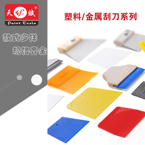 Scraper plastic scraper wood handle stainless steel putty knife Atomic gray putty eye-filling gray scraper