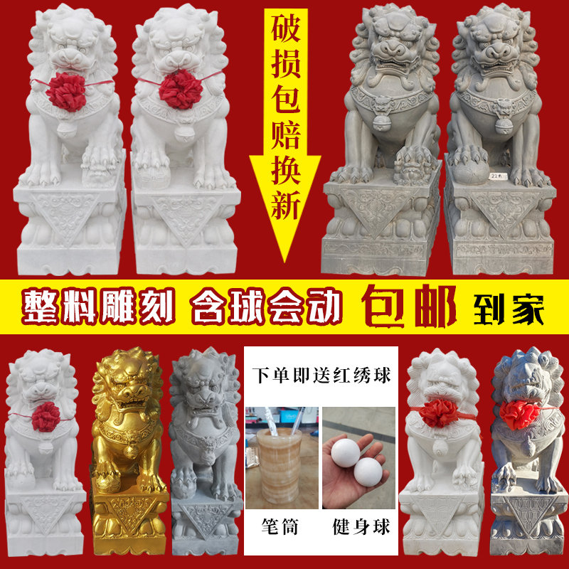 Stone carving Hanbaiyu bluestone stone lion pair guard town house family ancestral hall villa courtyard large natural ornaments