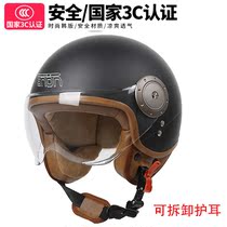 Motorcycle helmet 3c certified national standard all season universal winter helmet electric car female male winter and summer dual-use detachable