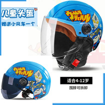 Ottman helmet Child boy Four Seasons Winter Universal with neck Neck Warm Girl Autumn Winter Light Safety Helmet