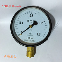 Shanghai Zhengbao Instrument Pressure Gauge y100 0-1 6mpa 0-1mpa Hydraulic Gauge Air Pressure Gauge
