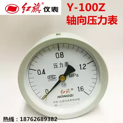 Factory Direct Red Flag instrument axial pressure gauge Y-100Z hydraulic pressure gauge oil pressure gauge 1 6mpa vacuum gauge