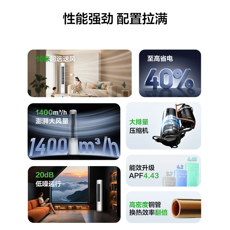 Oaks Air Conditioner 3 Hp 2 Hp First-Class Energy Efficiency Inverter Vertical Air Conditioner Cabinet Unit National Subsidy Oaks