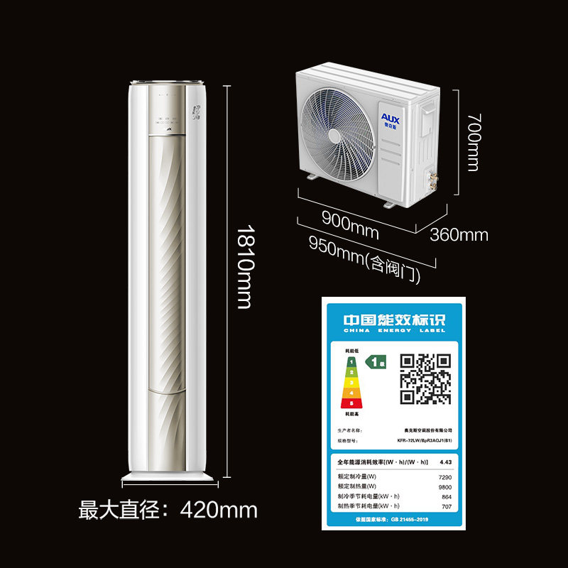 Oaks Air Conditioner, First-Class Energy Efficiency, 3 Hp Vertical Cabinet Unit, Home Living Room Smart Sterilization Air Conditioner, Official Flagship Store