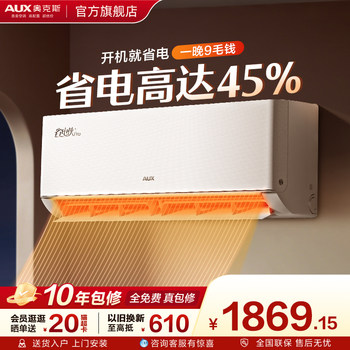 Oaks Air Conditioner Level 1 Energy Efficiency 1.5 Hp Power Saver Pro/3 Hp Power Saver Vertical Cabinet Unit Official Flagship Store