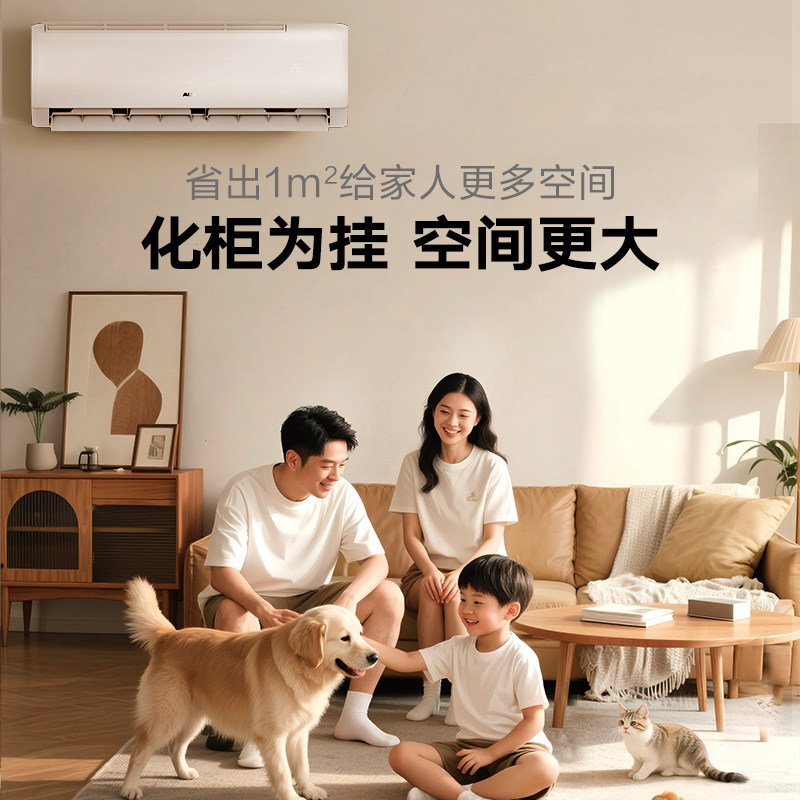 Oaks Air Conditioner 3 Hp First-Class Energy Efficiency Inverter for Home Heating and Cooling, Large Wall-Mounted Unit for Living Room, Official Genuine Flagship Store