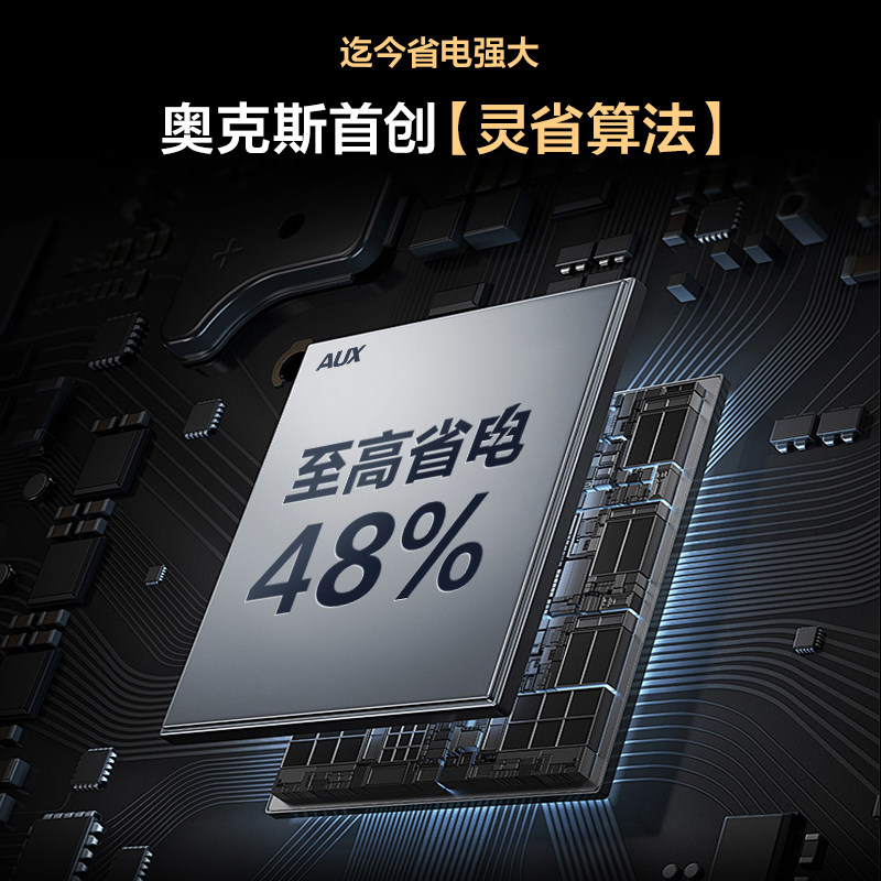 [New Product]Oaks Energy-Saving Ultra Air Conditioner for Home Use, First-Class Energy Efficiency, Large 1.5 Hp Inverter Wall-Mounted Unit, Official