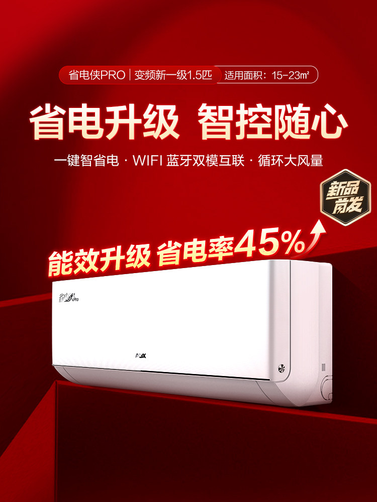 Oaks Air Conditioner Level 1 Energy Efficiency 1.5 Hp Power Saver Pro/3 Hp Power Saver Vertical Cabinet Unit Official Flagship Store