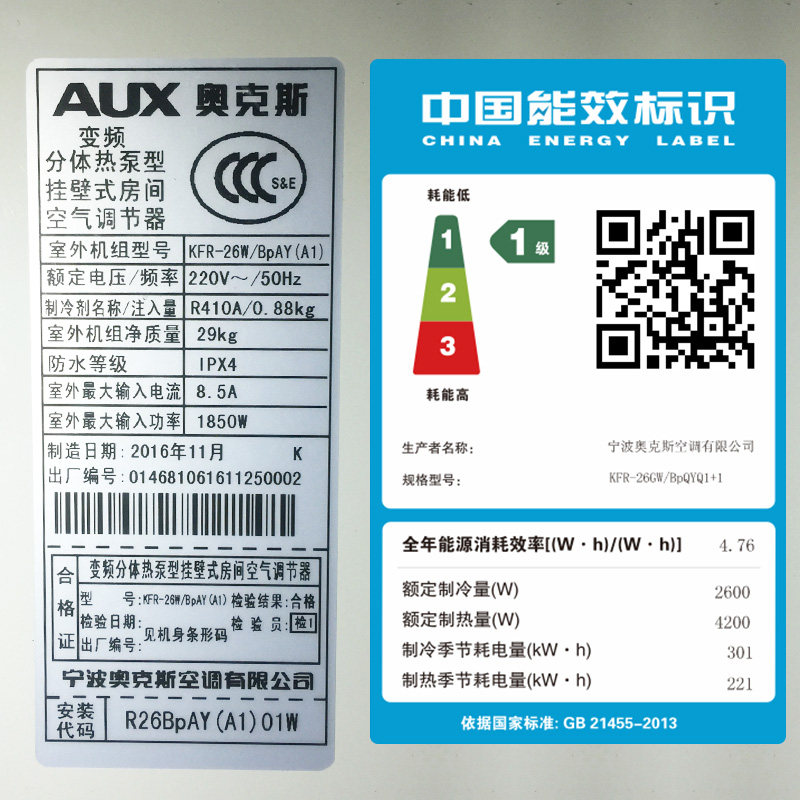 aux/�¿�˹���ÿյ�kfr26gw/bpqyq1+1