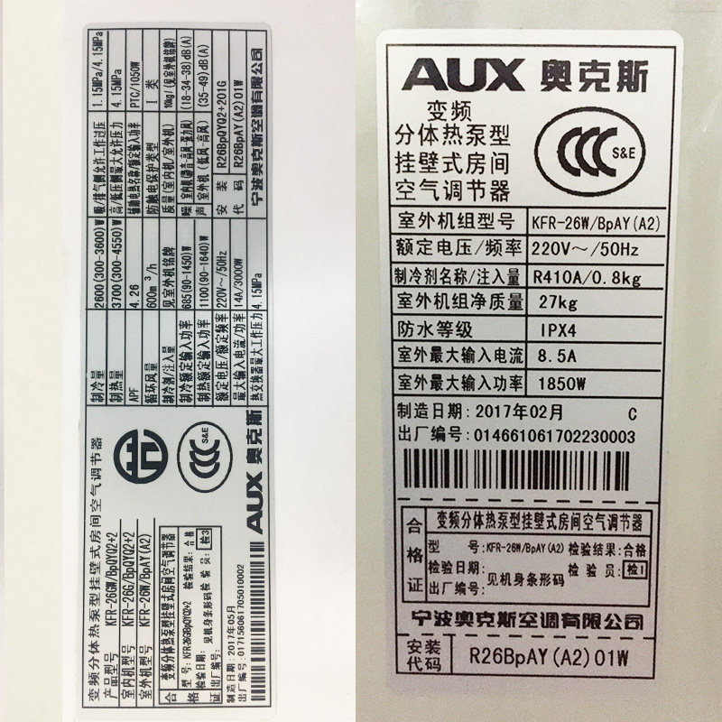 aux/�¿�˹���ÿյ�kfr26gw/bpqyq2+2