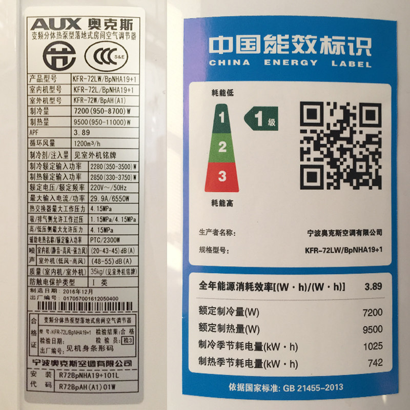 aux/�¿�˹�յ�kfr72lw/bpnha19+1