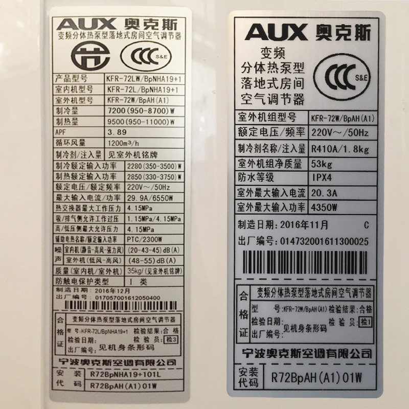 aux/�¿�˹�յ�kfr72lw/bpnha19+1