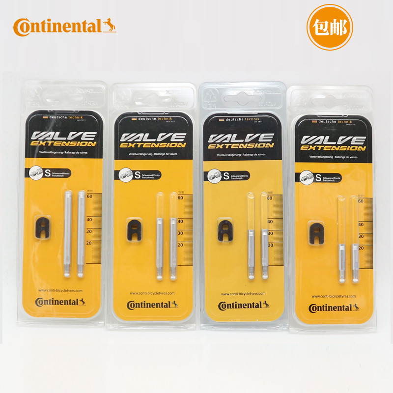 Horse France Mouth Extension Gas Mouth Highway Tube TUEFO Shiwen Mountain folding Dead Flying on your own bike Yanlong Mouth