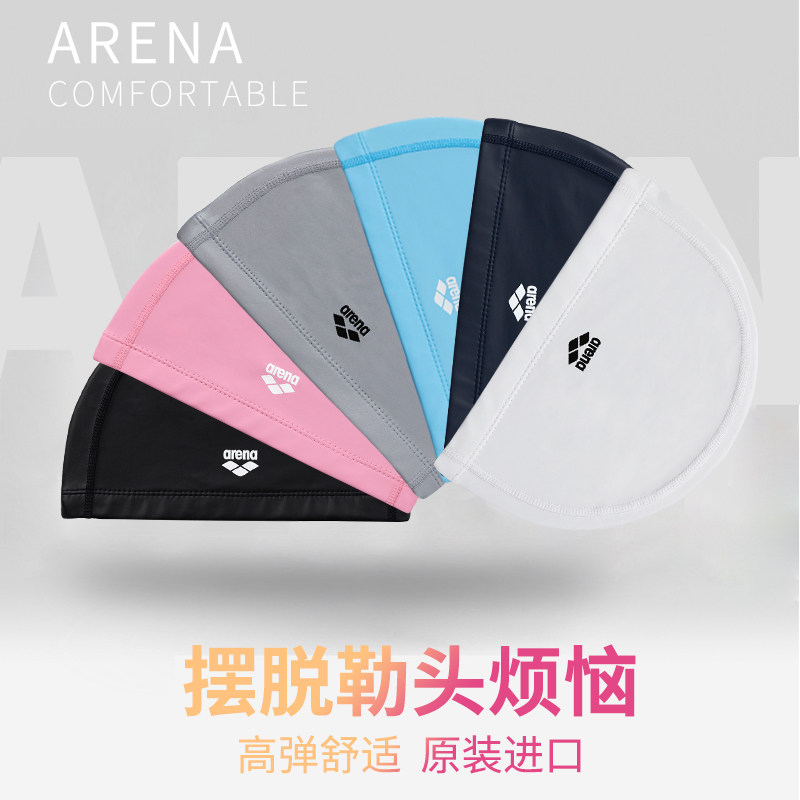 Areena Areina Swimming Cap Men And Women Imported Double Material PU Bummed Swimming Cap High Play Comfort Swimming Cap